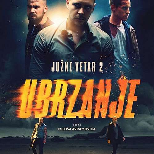 Премиерата на сръбския филм с българско участие - &quot;Южен вятър 2&quot;, се отлага