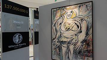 Къде в София гостува „Най-скъпата арт галерия в света“?